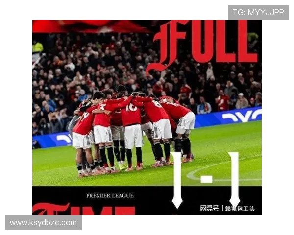 第83分钟丢球！曼联惨遭绝平，阿莫林气炸了，5场仅1胜